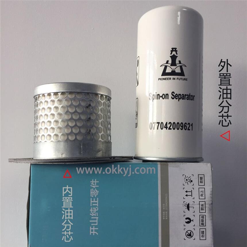 開山牌空壓機售后維修/保養(yǎng)配件大全-河北石家莊地區(qū)