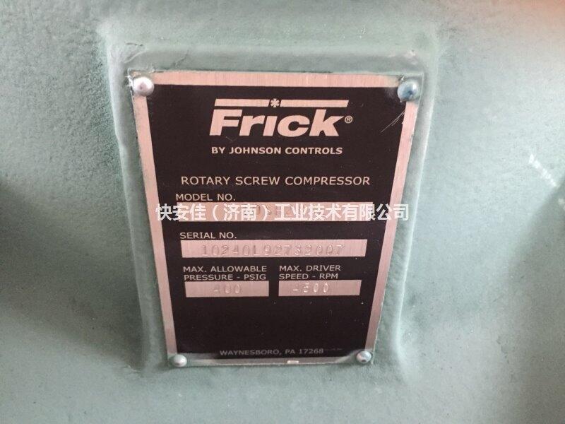 全新約克TDSH233L工業(yè)制冷螺桿壓縮機(jī)