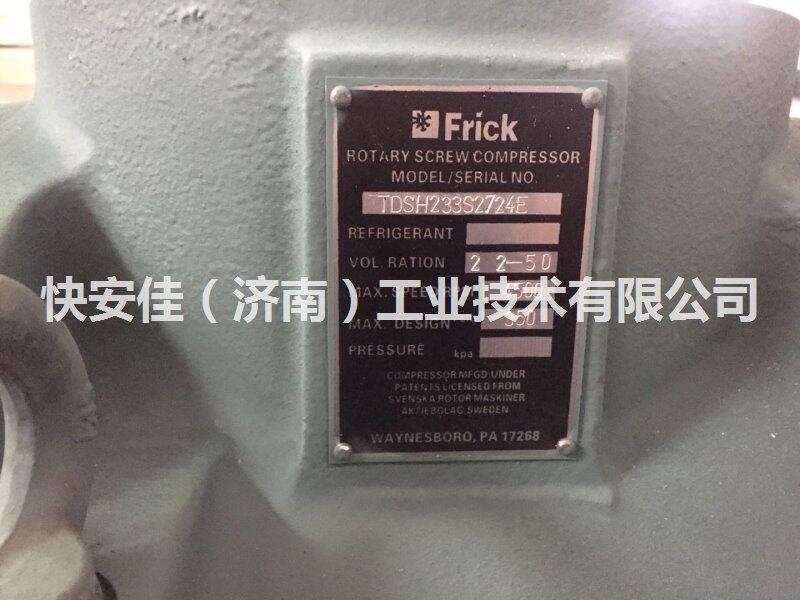 全新約克TDSH233S工業(yè)制冷螺桿壓縮機(jī)