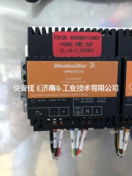 約克開關(guān)電源-5VDC，639B0115H01