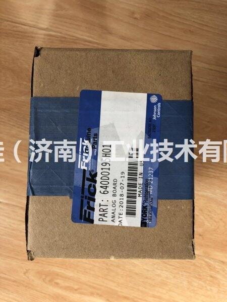 約克模擬輸入輸出板640D0195H01