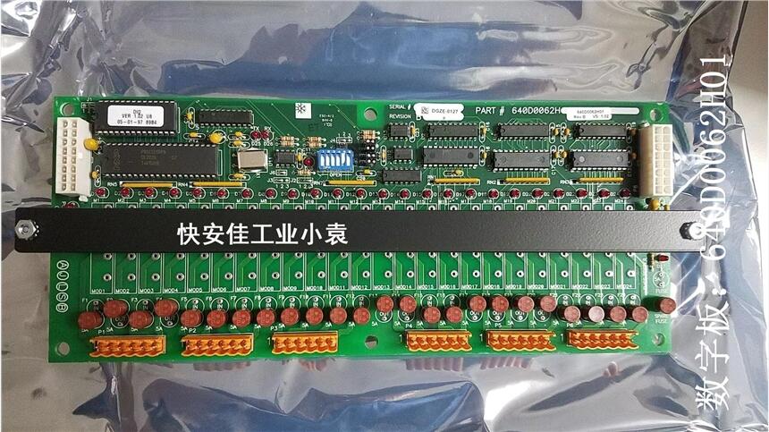 640C0024G01昆騰數(shù)字板約克全新輸入輸出板配件FRICK工業(yè)冷凍螺桿離心壓縮機(jī)維修