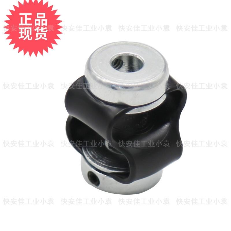 111Q0451313滑閥電位計(jì)聯(lián)軸器壓縮機(jī)正品配件