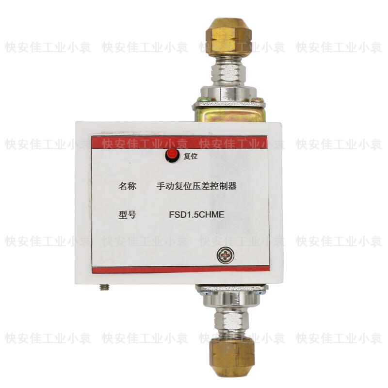 FSD1.5CHME 油壓差開關(guān)（固定1.5bar）天然氣化工環(huán)氧乙烷/乙二醇約克RXF5