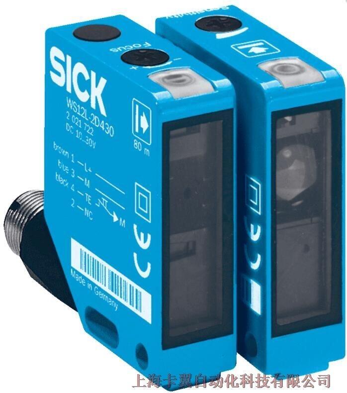 北京光電傳感器SICK原裝WT12L-2B500S41