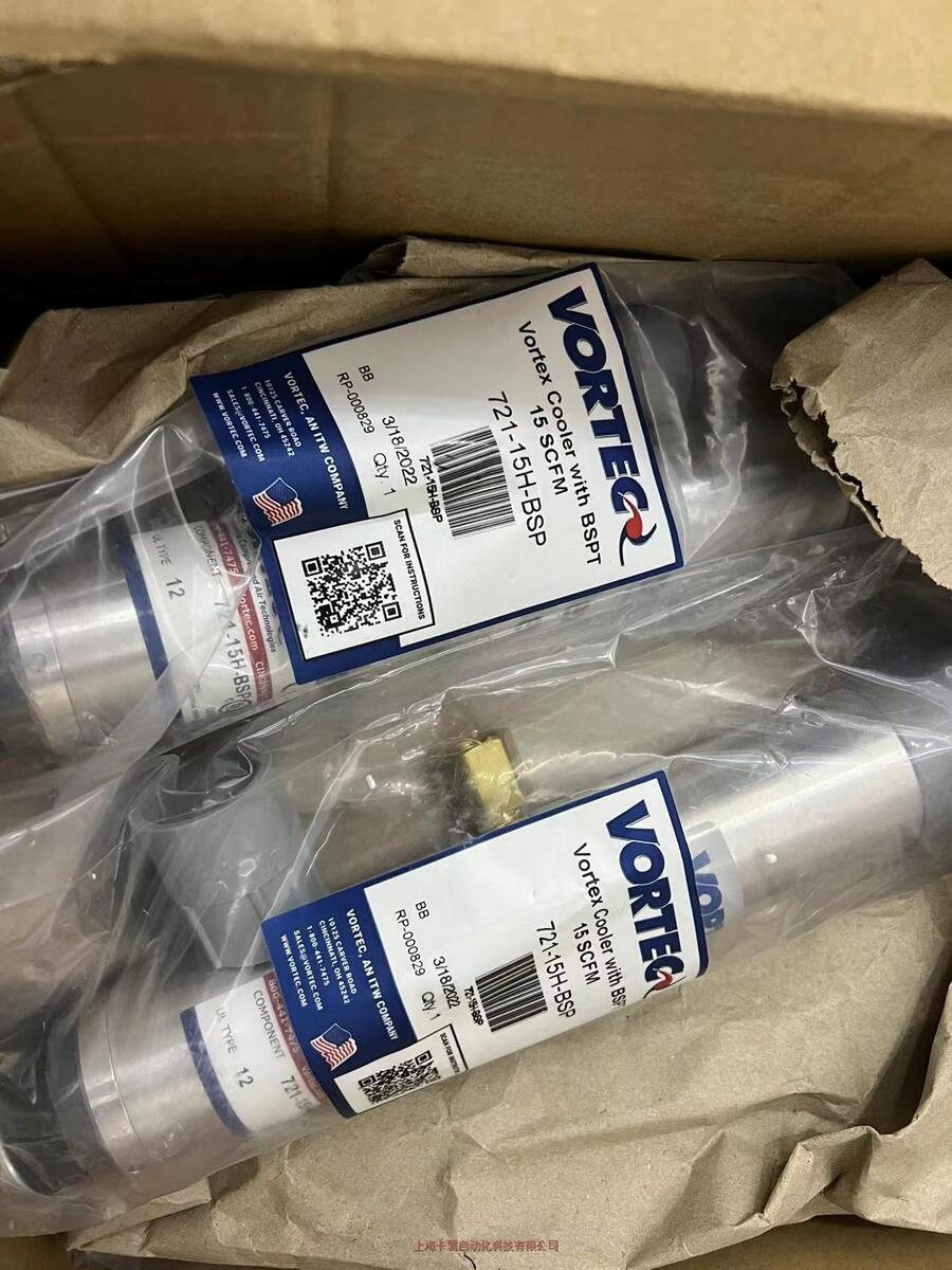 遼寧正品美國VORTEC渦流管701BSP