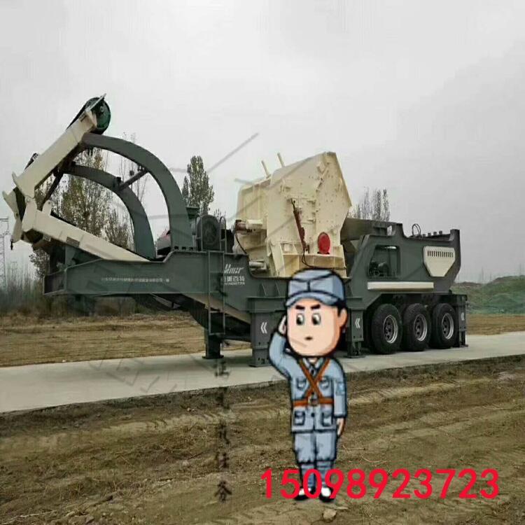 濟(jì)南鄂式破碎站廠家|移動(dòng)式建筑垃圾破碎站