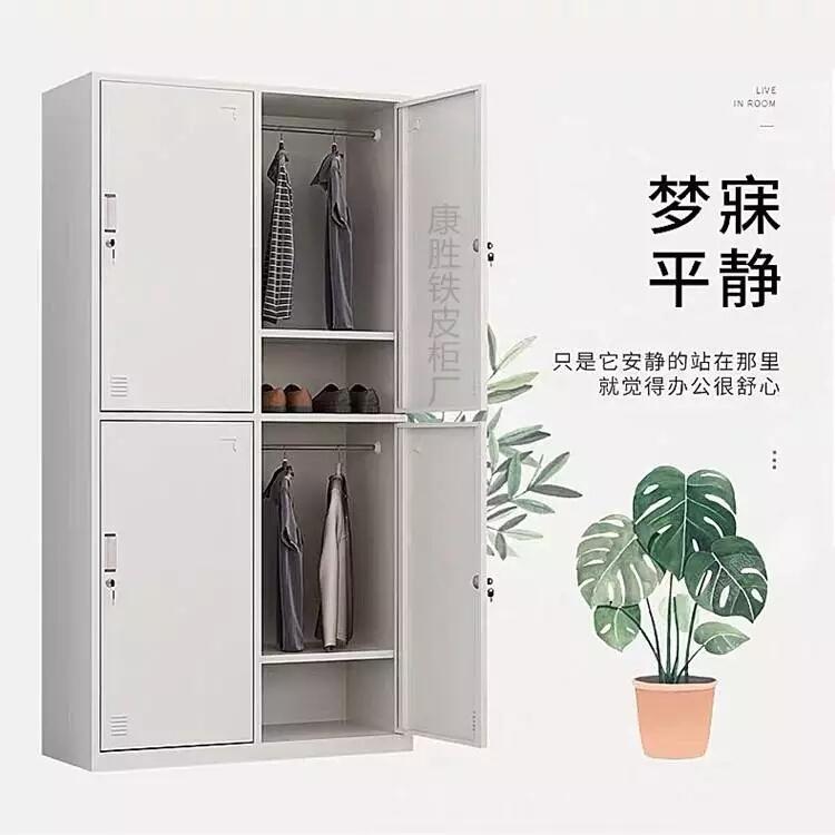 深圳員工工衣柜簡約穩(wěn)重 六門更衣柜帶鎖和掛衣桿鋼制鐵皮