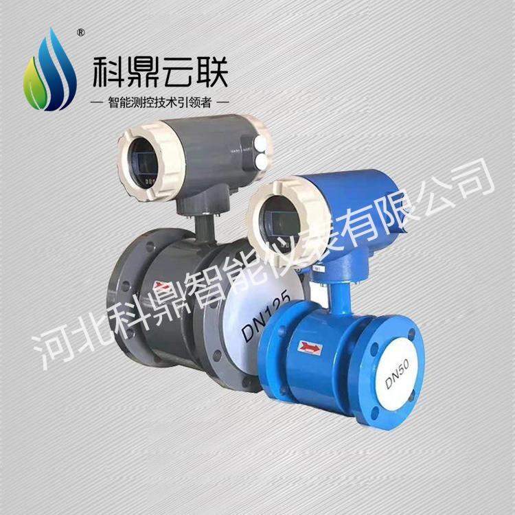 石家莊測量化工污水電磁流量計耐磨防腐一體式電磁流量計制造