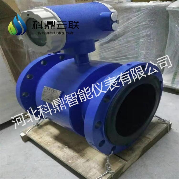 工業(yè)污水測量電磁流量計生產 石家莊電磁流量計廠家