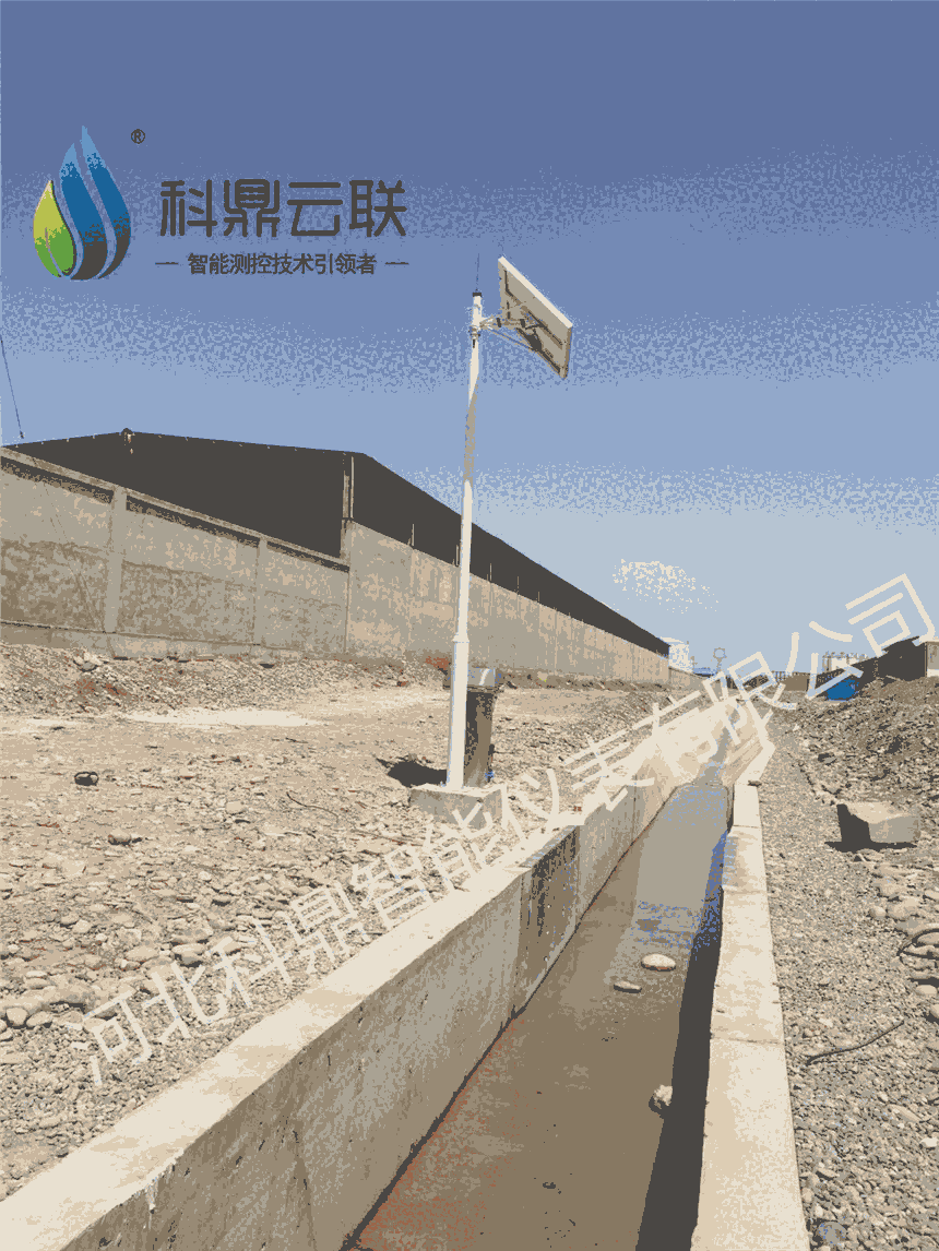 明渠流量測量設(shè)備超聲波矩陣測水箱 明渠流量計生產(chǎn)安裝