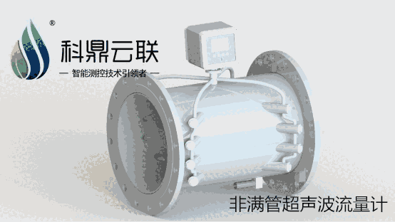 石家莊大口徑多聲道超聲波流量計(jì)生產(chǎn)