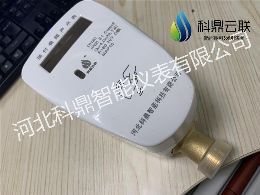 河北生產(chǎn)超聲波水表生產(chǎn)石家莊遠傳閥控超聲波水表廠家