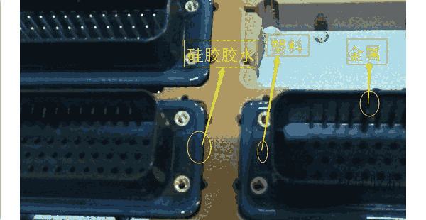 粘汽車連接器膠水KJ-998-5T