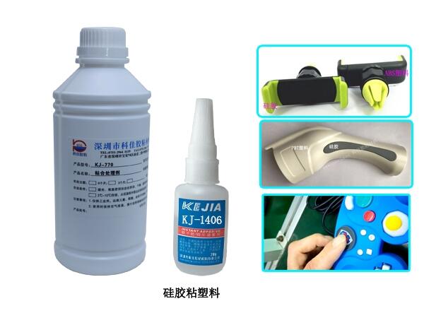 硅膠粘尼龍布，用什么膠水才能粘住