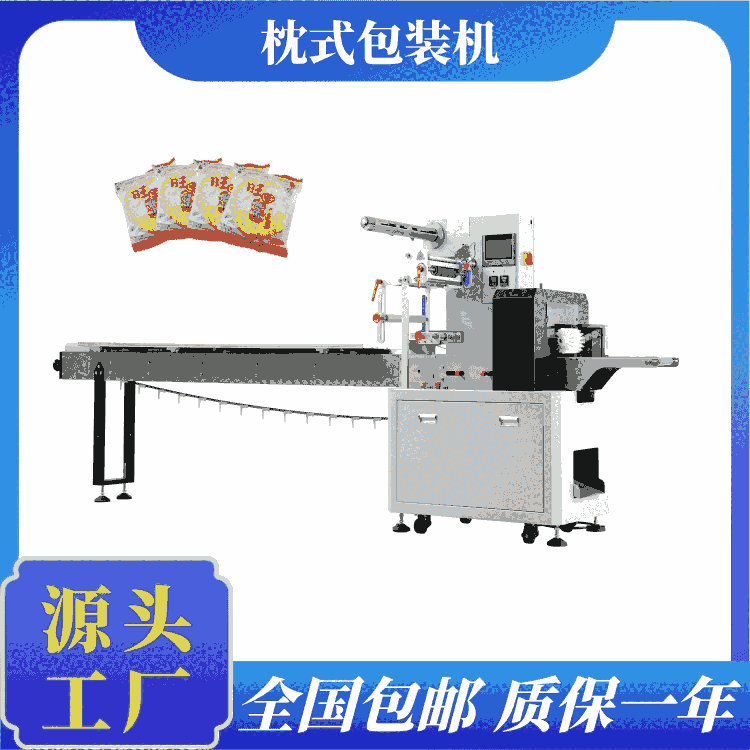 食品枕式包裝機(jī) 全自動酥餅糖果包裝機(jī) 面包糕點(diǎn)包裝機(jī)