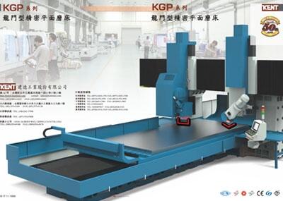 龍門(mén)精密平面磨床KGS-306建德磨床廠家售后服務(wù)