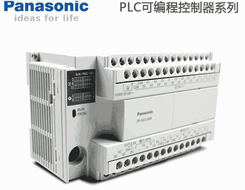 供應(yīng)松下PLC FPXHM4T16T  AFPXHM8N16T  AFPXHM8N30T