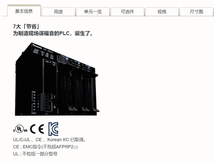 供應松下變頻器 AMK3007P54原裝正品現(xiàn)貨