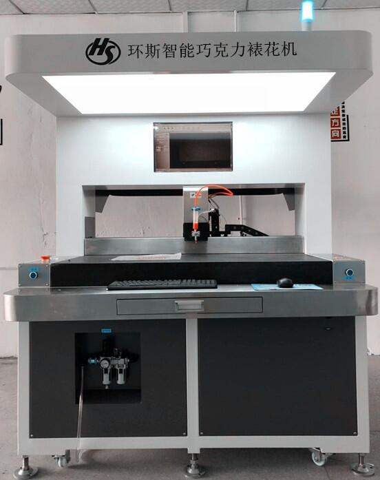 裱花環(huán)斯食品裱花機(jī)讓您的裱花工藝更方便