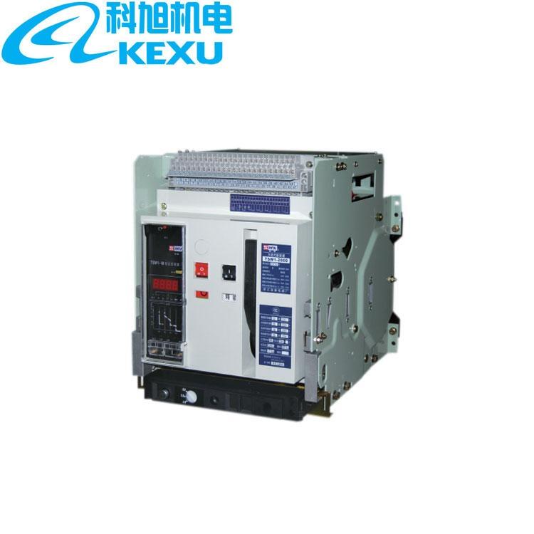 一級供應(yīng)杭州之江HSW2智能型框架式斷路器HSW2-4000