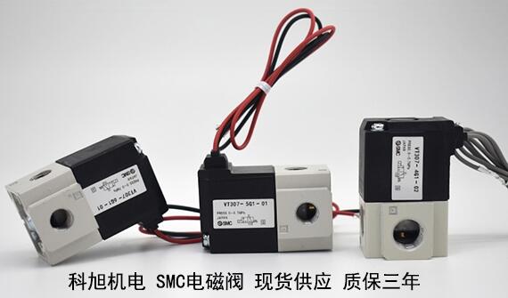 smc 壓力釋放閥