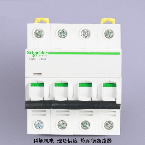 施耐德小型斷路器IC65H-D40A-1P訂貨號A9F29140