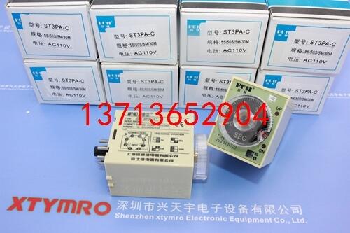 ST3PA-C AC110V 時(shí)間繼電器 Fuji富士