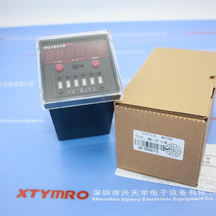 AMD-DP-61M 計(jì)數(shù)器 臺(tái)灣天弘AUTENTO