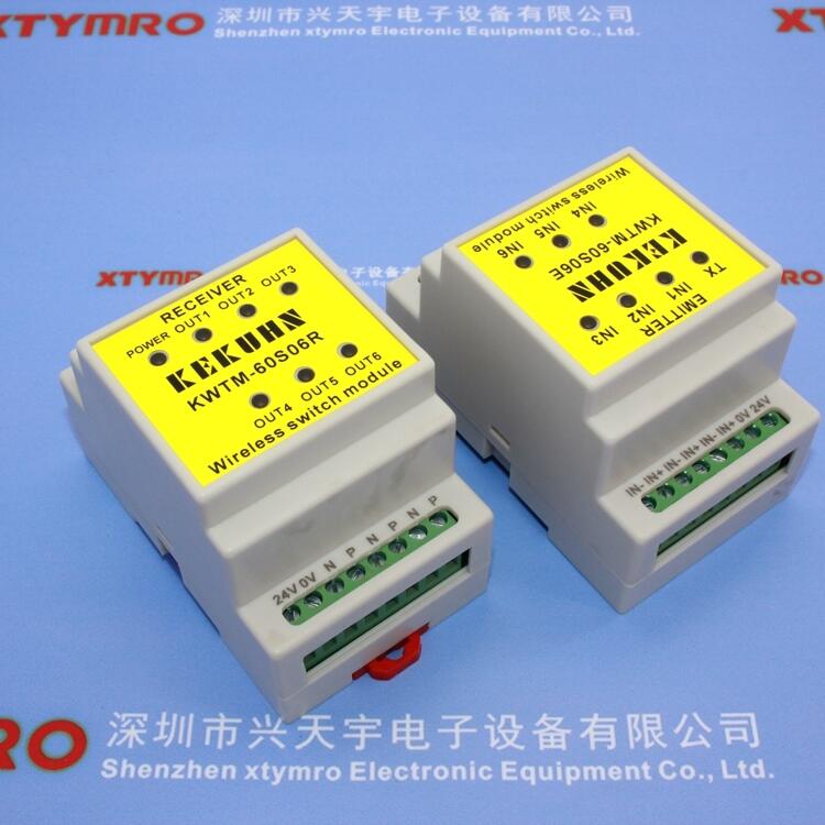 KWTM-60S06R KWTM-60S0 無線發(fā)射接收模塊 凱庫恩KEKUHN