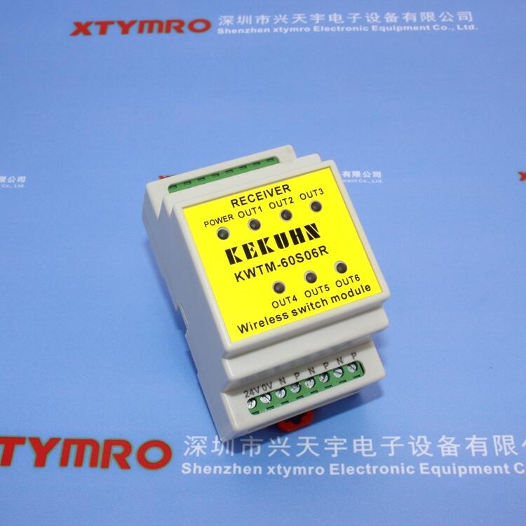 KWTM-60S06R 無線發(fā)射接收模塊 凱庫恩KEKUHN