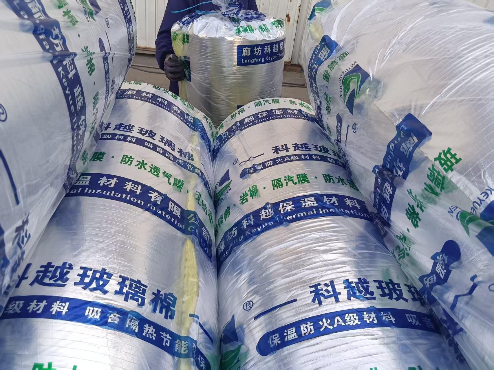 保定科越保溫玻璃棉卷氈