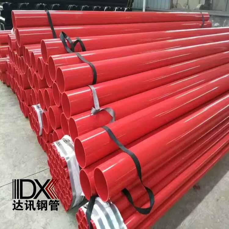 廣西柳州消防涂塑鋼管現(xiàn)貨 市政電力穿線鋼管廠家 熱浸塑鋼管