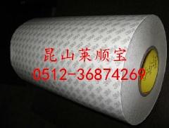 美國(guó)3M原裝膠帶 3M55280膠帶 3MPT1100膠帶 蘇州經(jīng)銷商特惠價(jià)銷售