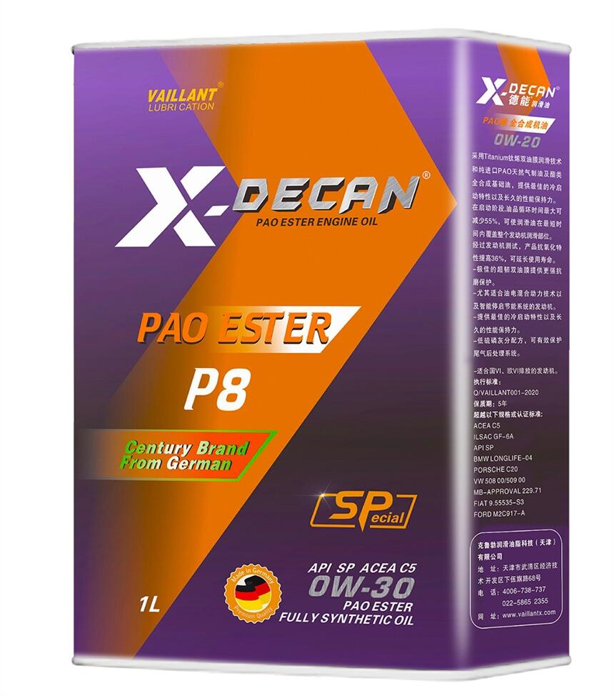 德國德能潤滑油 機油 工業(yè)油 P8 PAO酯 全合成機油