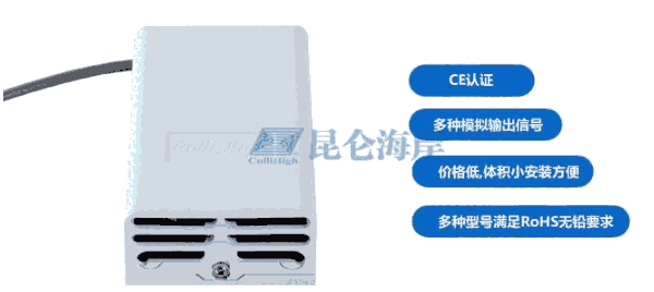北京昆侖海岸防爆溫濕度變送器JWSM-3AT