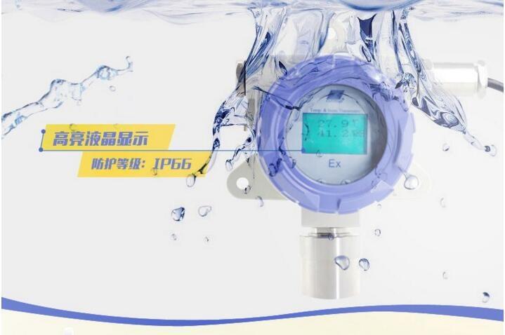 北京昆侖海岸管廊隔爆溫濕度變送器JWSK-GACW6