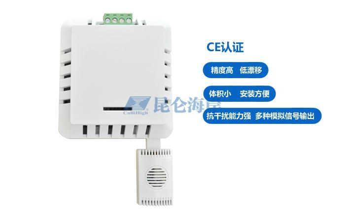 北京昆侖海岸防爆溫濕度變送器JWSM-2AT