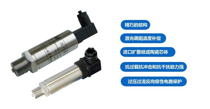 北京昆侖海岸防爆壓力變送器JYB-KB-HAG