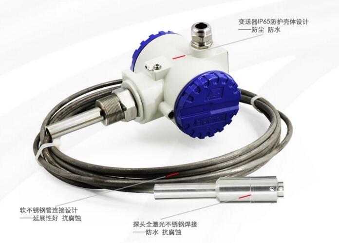 北京昆侖海岸防腐投入式液位變送器JYB-KO-Y2AG