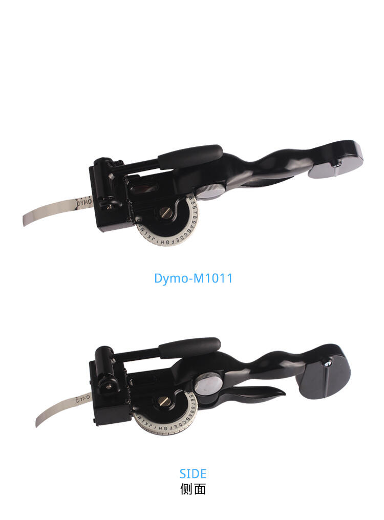 達(dá)美DYMO， M-1011全鋼手動標(biāo)簽打印機