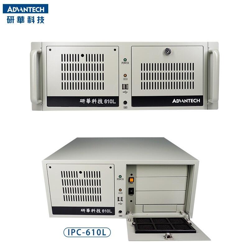 研華4U上架工控機 IPC-610/AIMB-786G2 高處理器工控機