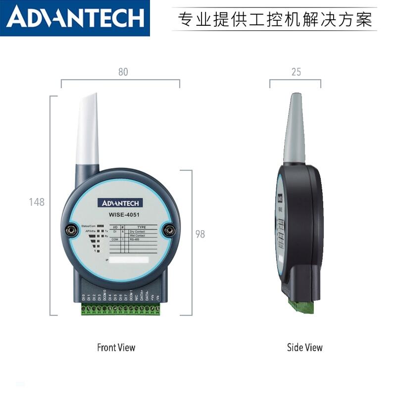 上海研華WISE-4051物聯(lián)網(wǎng)無(wú)線I/O模塊