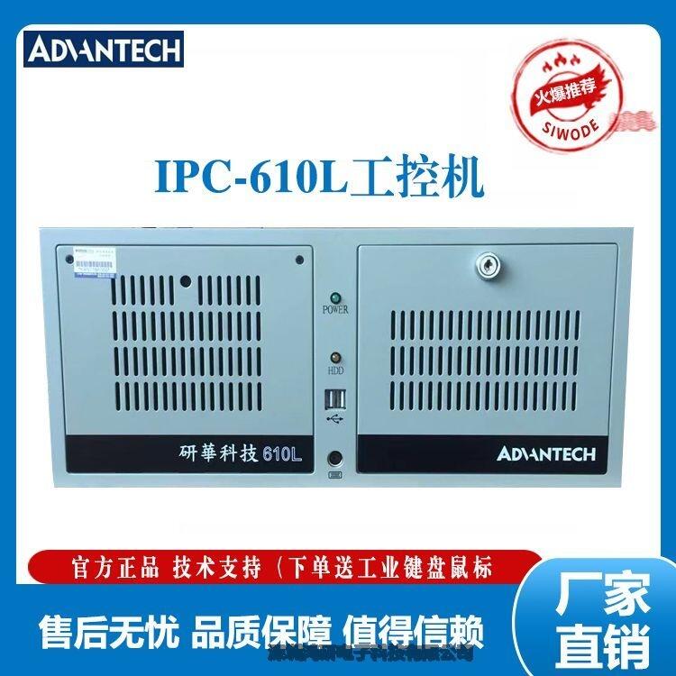 江蘇ARK-1220F研華小尺寸計算機備貨充足