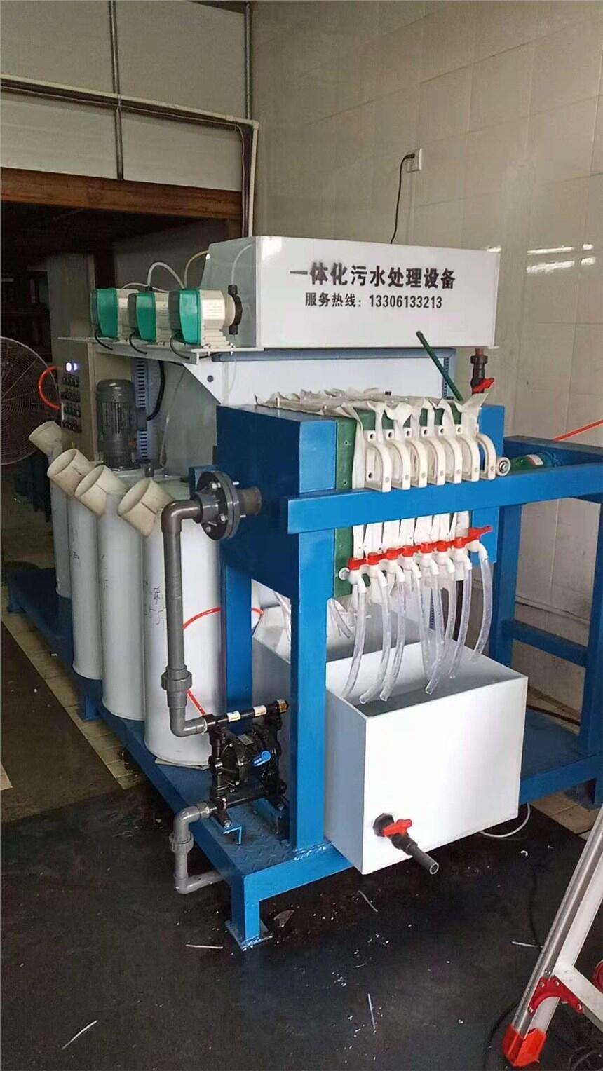 五金清洗廢水零排放處理設(shè)備