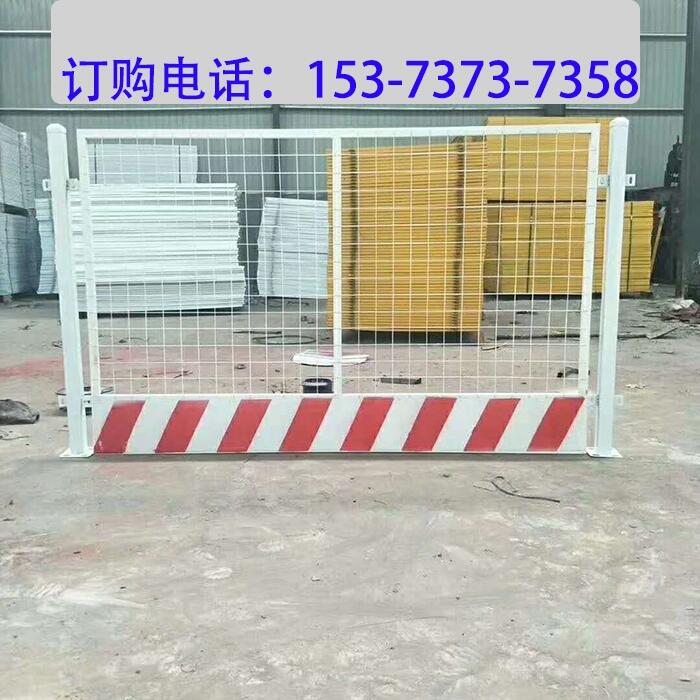 襄陽隔離基坑防護(hù)欄防護(hù)護(hù)欄公司--種類齊全