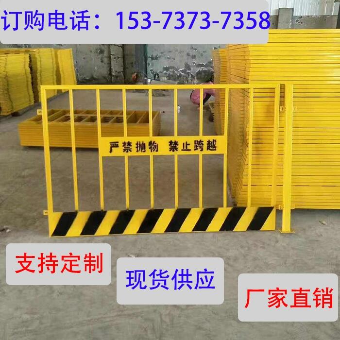 樂(lè)山紅豎管安全隔離防護(hù)欄制造廠家--種類(lèi)齊全