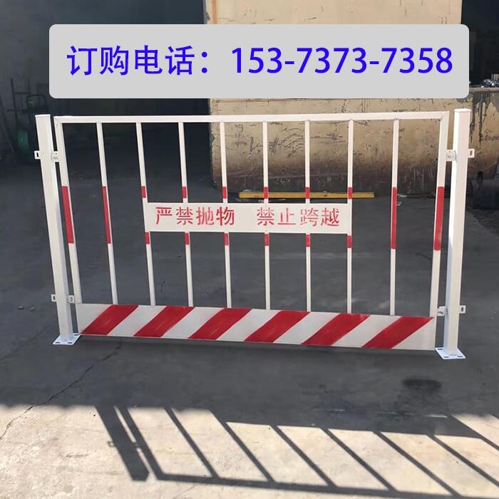 鶴崗塔吊隔離圍欄哪家好--工廠直供