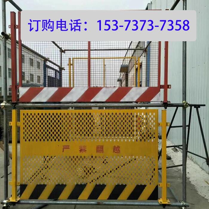 衢州基坑安全防護(hù)網(wǎng)生產(chǎn)廠家--性價(jià)比高