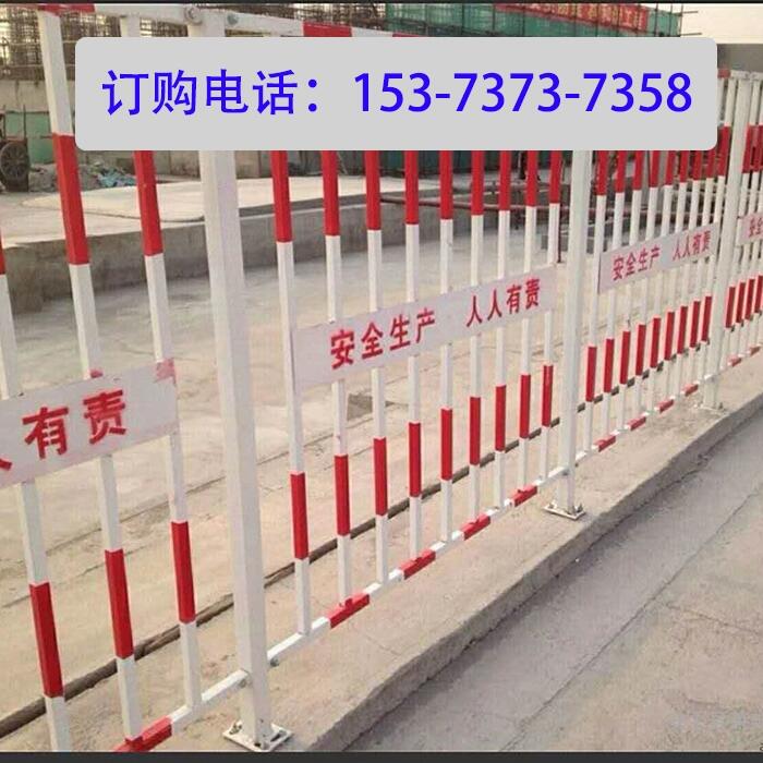 柳州噴塑基坑防護(hù)欄圍欄防護(hù)網(wǎng)報(bào)價(jià)--種類齊全